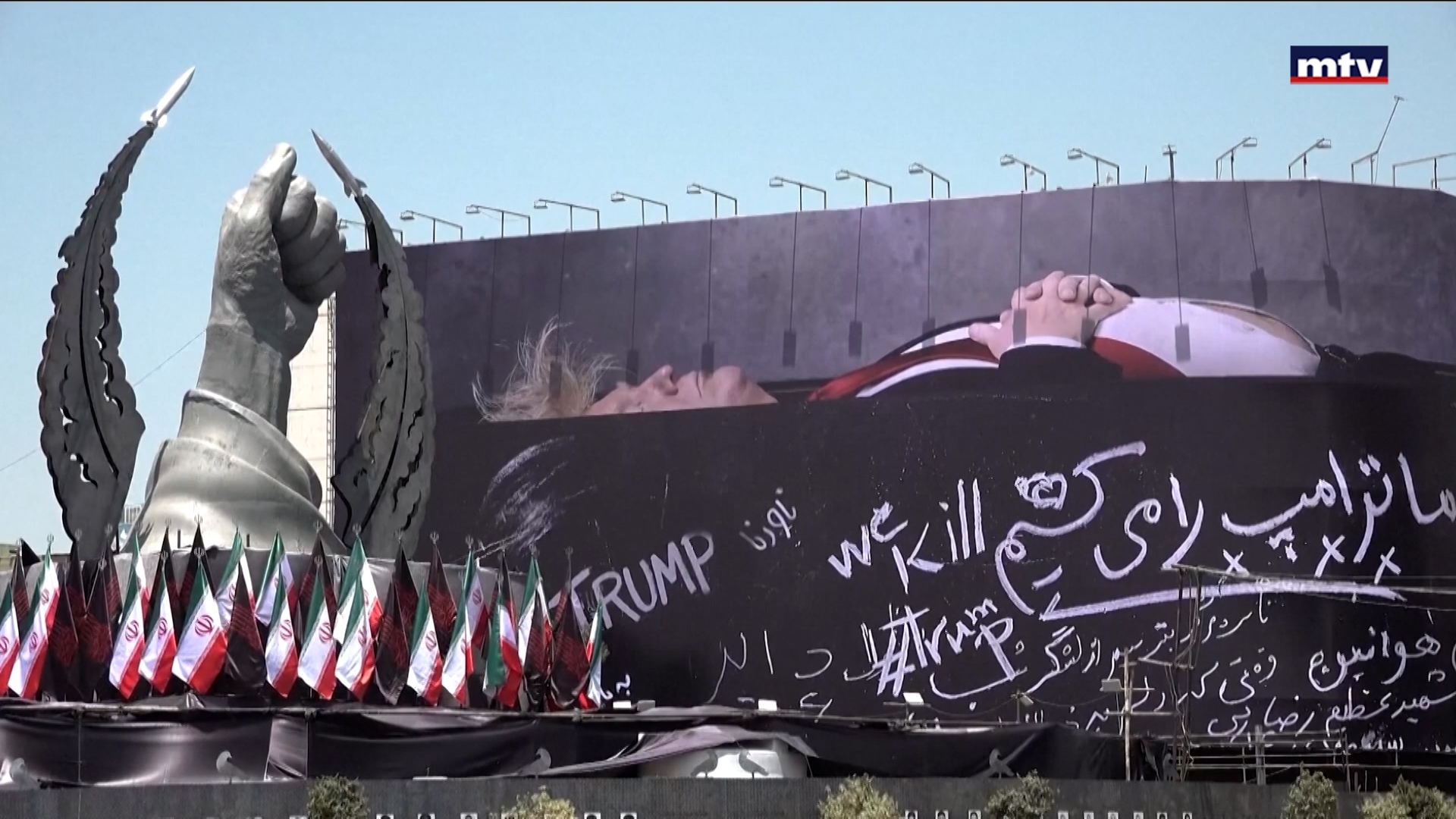 الحرب بين الولايات المتحدة وإيران