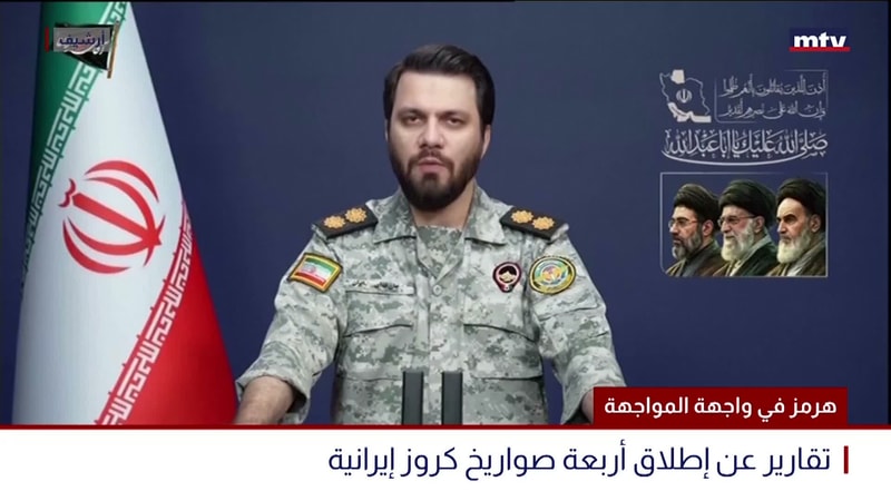 النشرة الكاملة