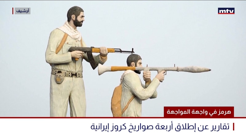 النشرة الكاملة