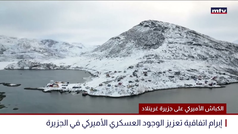 النشرة الكاملة