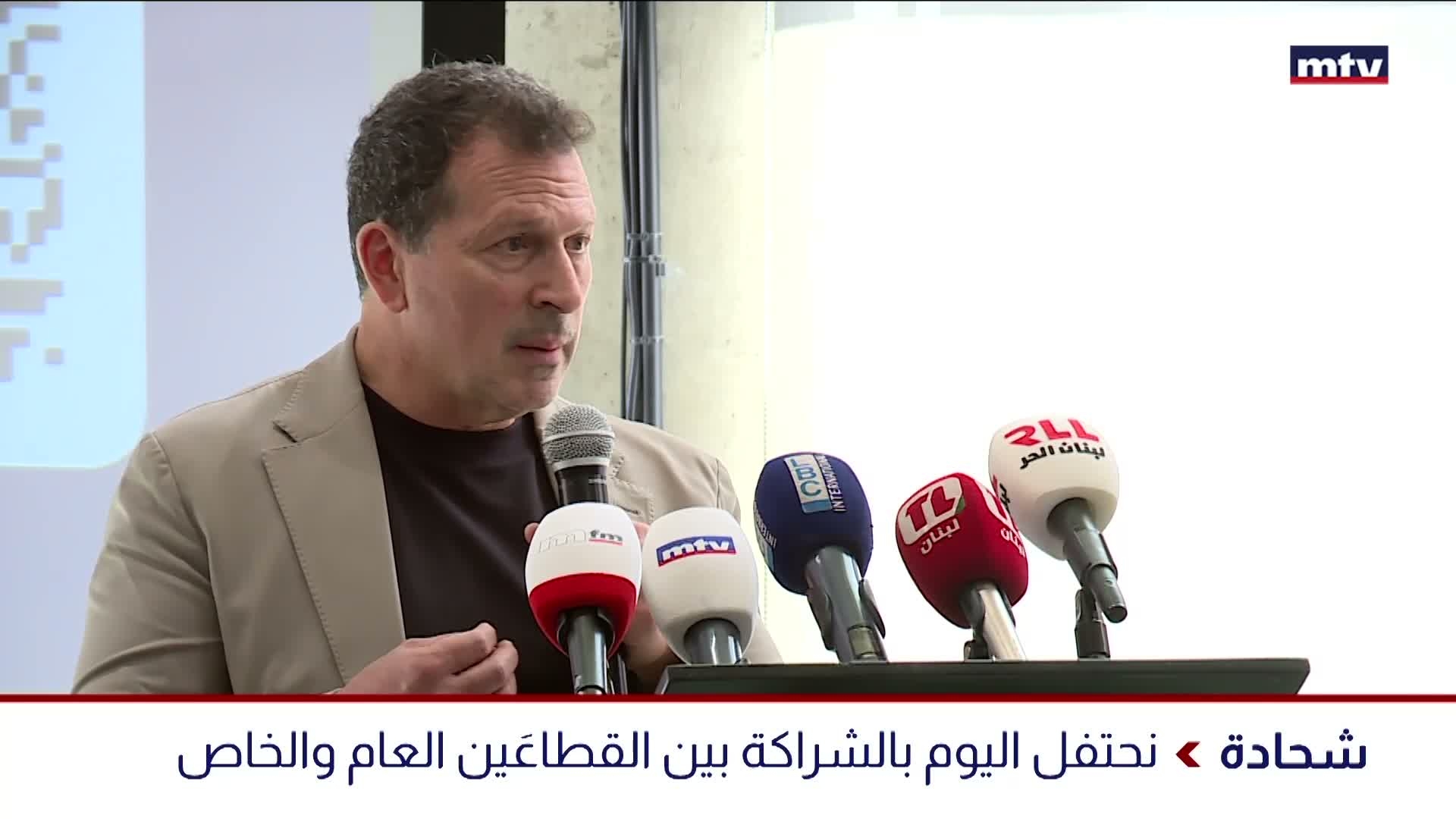 ورشة عمل تحت عنوان Lebanon AI Festival