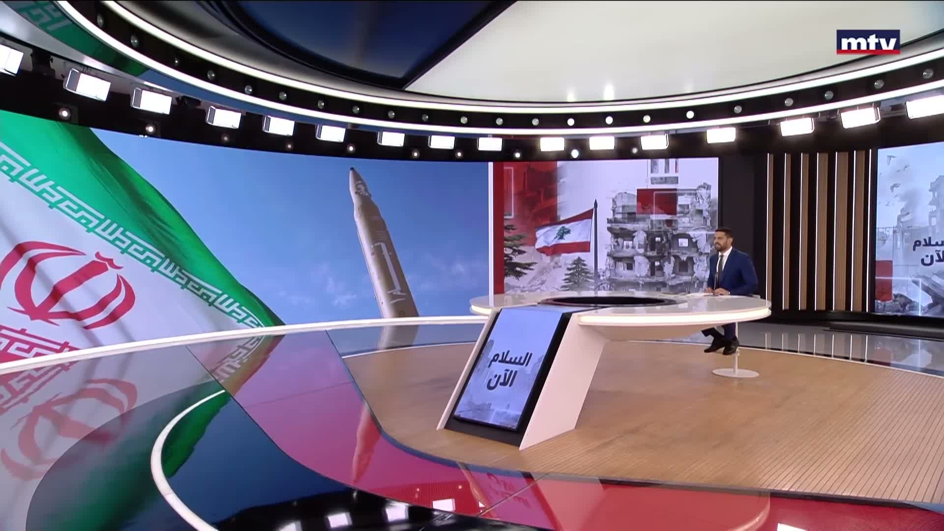 الصراع الاميركي - الايراني
