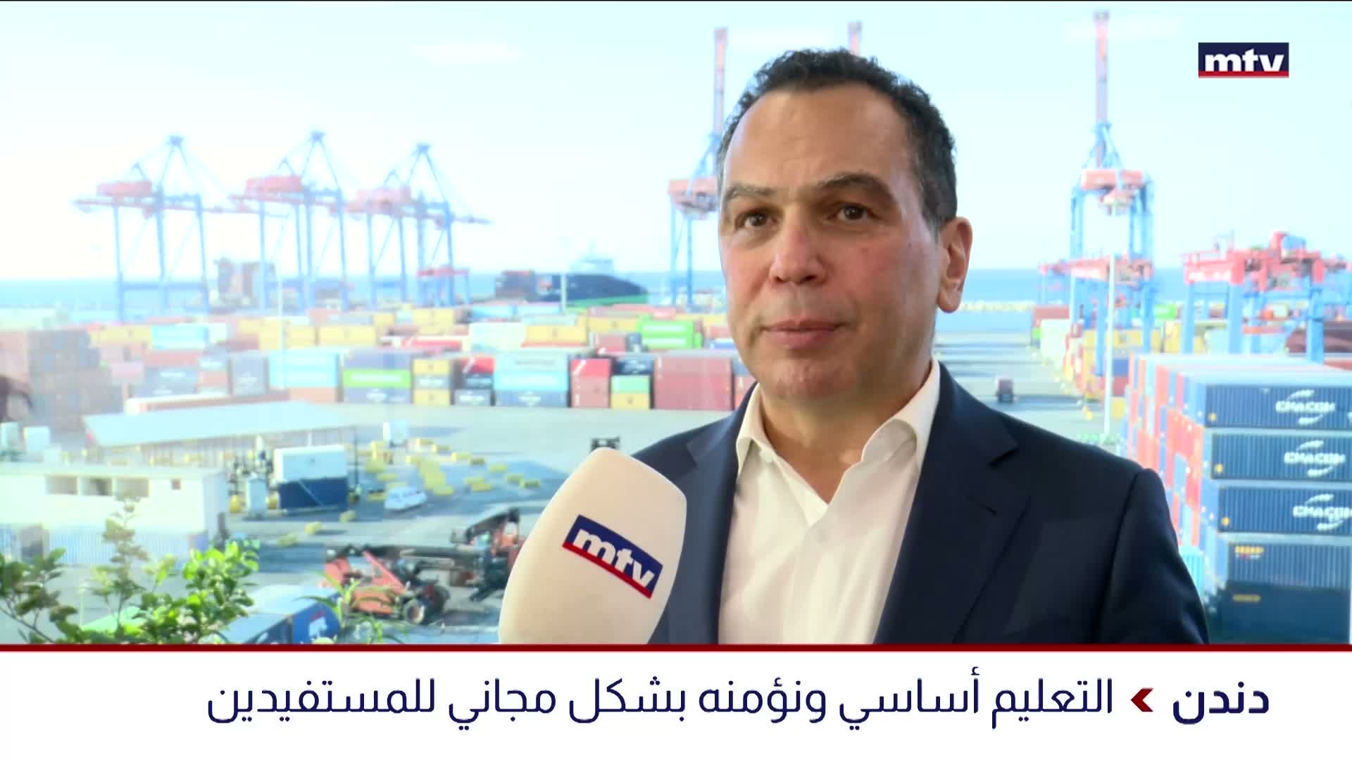 نشاطات المرفأ