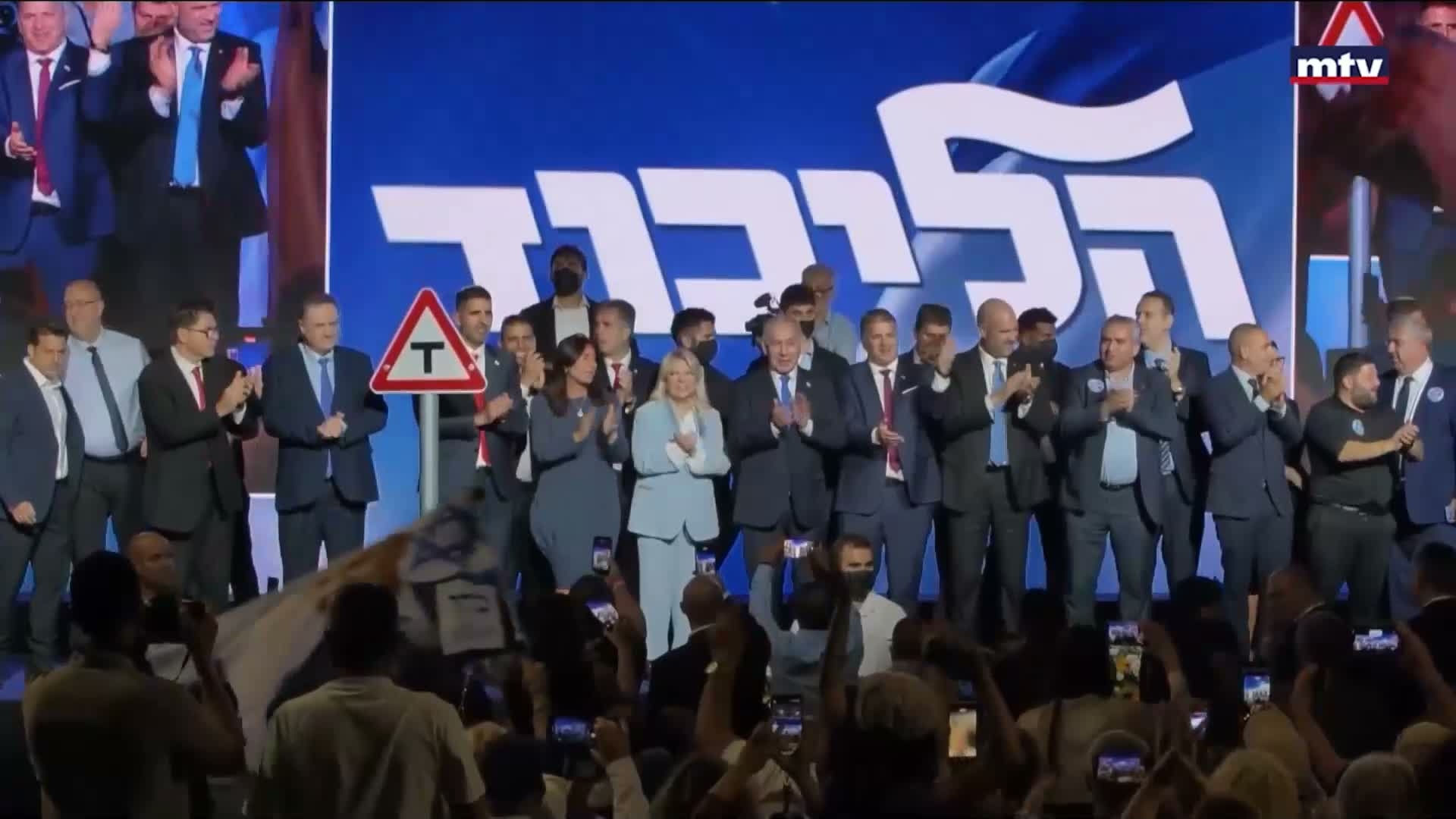 لبنان حاضر في خطاب نتنياهو الانتخابي