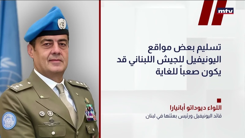 النشرة الكاملة