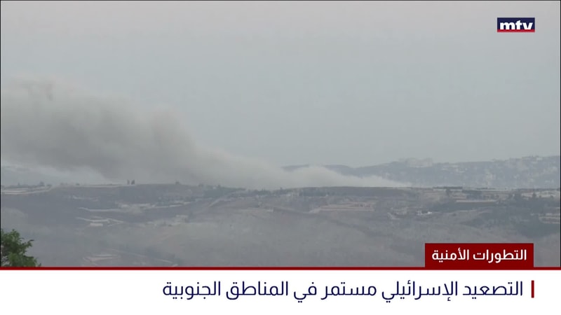 النشرة الكاملة