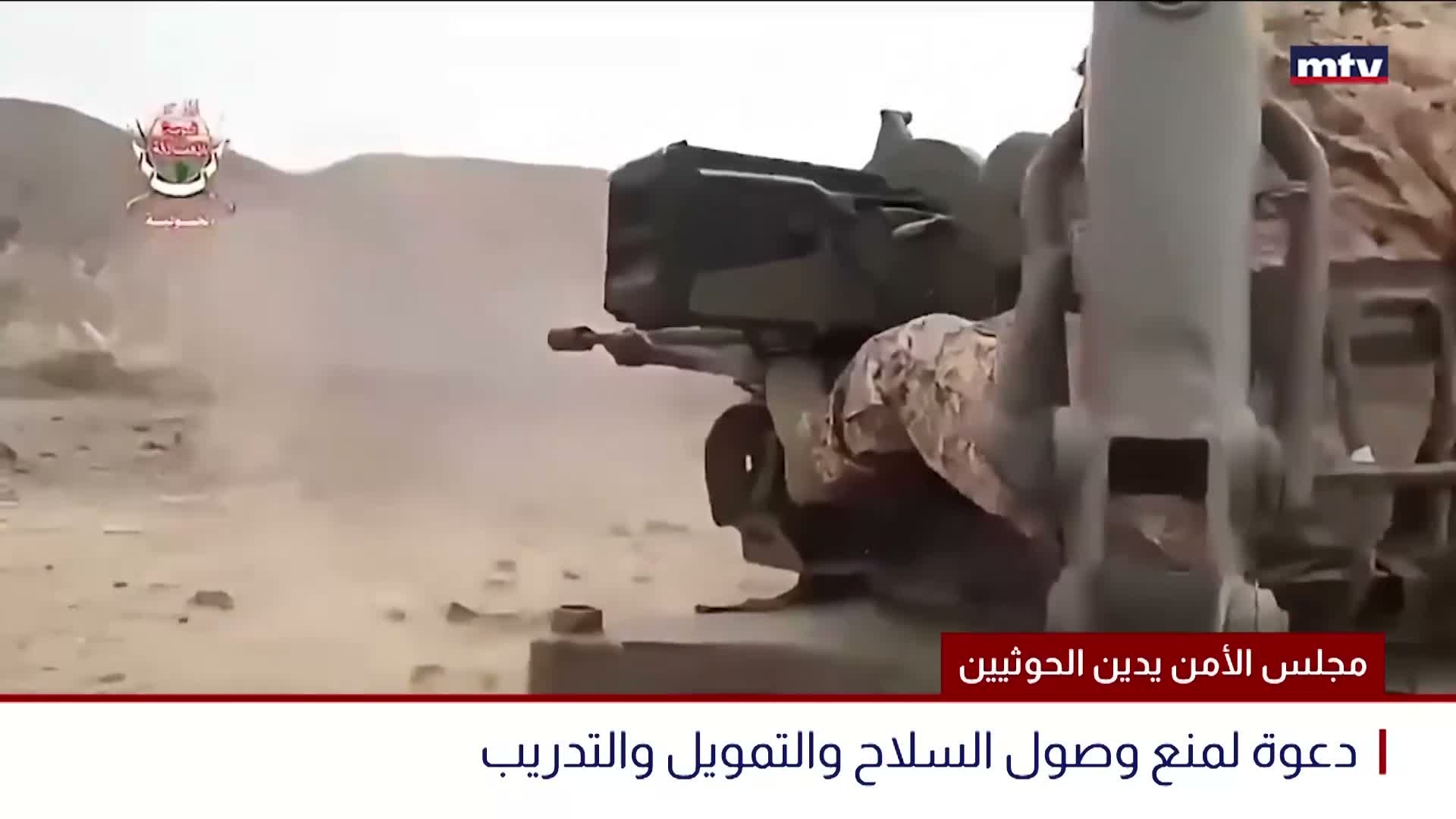 تهديد جوي للسعودية