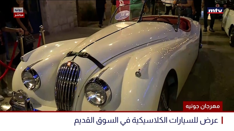 النشرة الكاملة