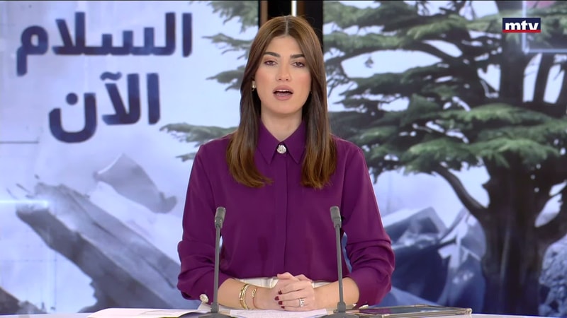 النشرة الكاملة