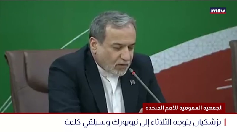 النشرة الكاملة