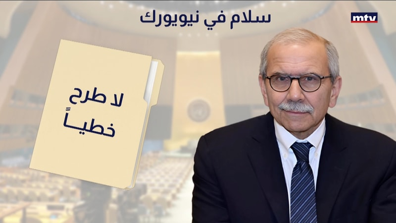 النشرة الكاملة