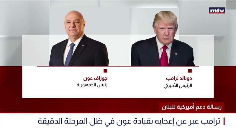 النشرة الكاملة