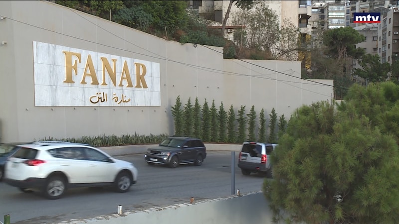 النشرة الكاملة