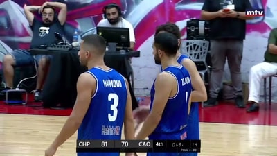 الربع الرابع