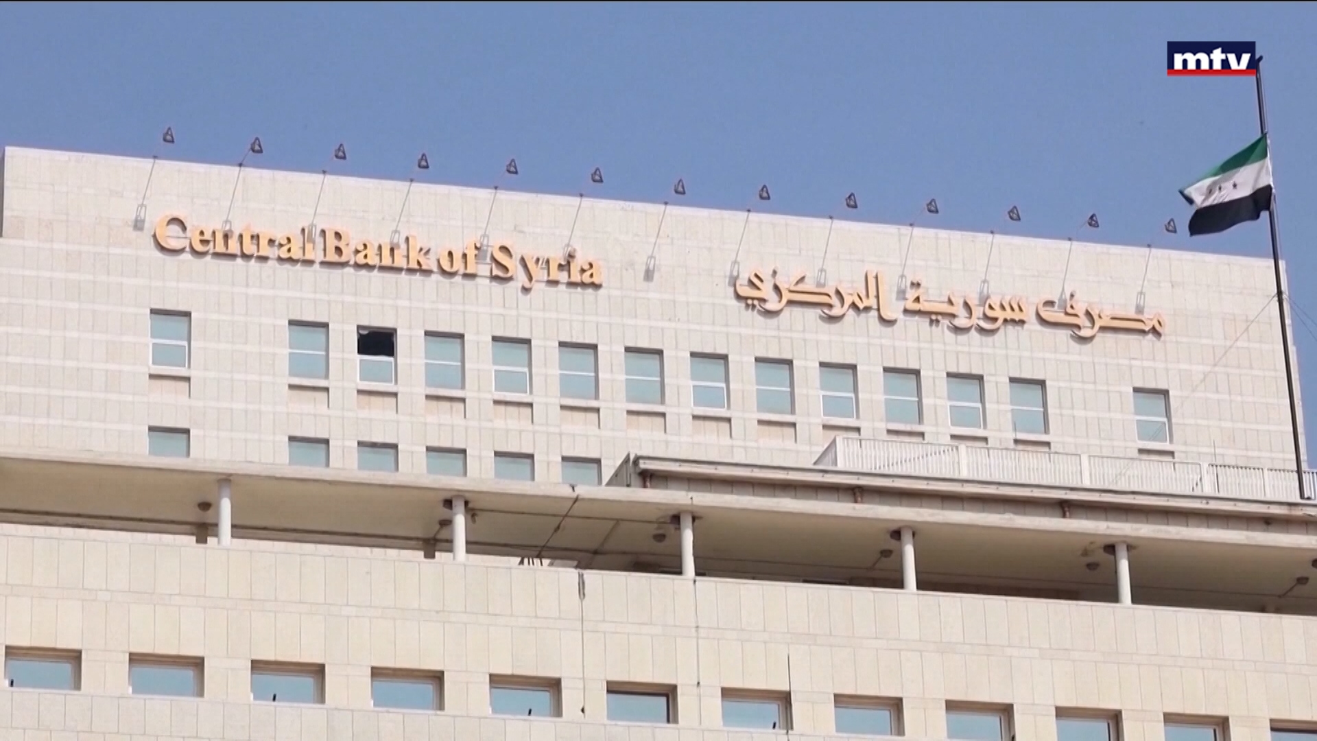 المنتدى اللبناني السوري للاستثمار