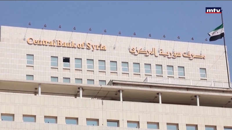 النشرة الكاملة