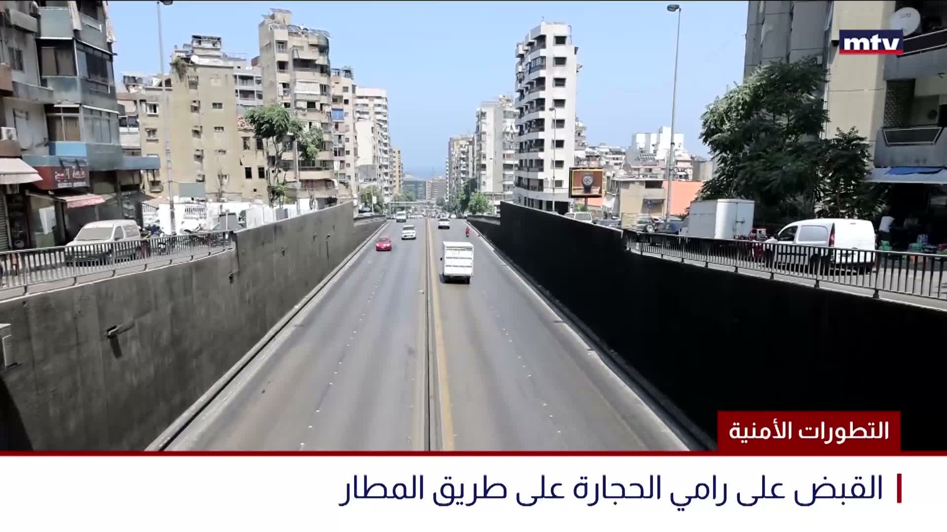 التطورات الأمنية