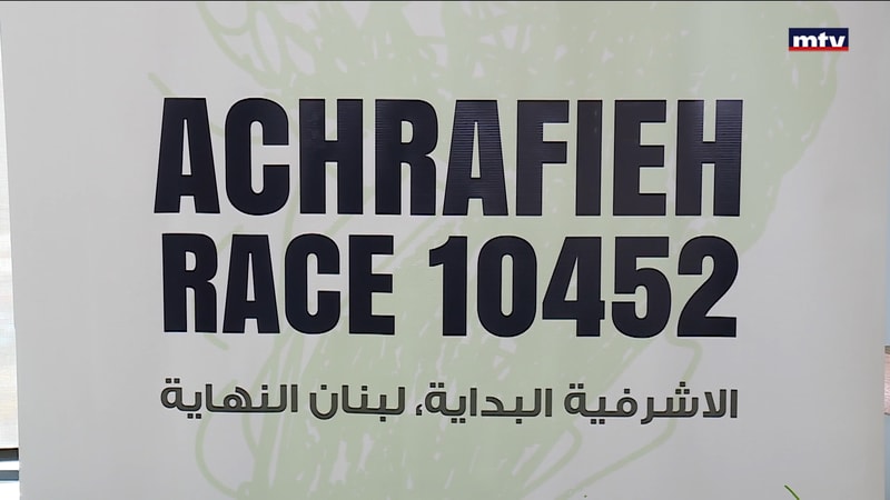 النشرة الكاملة