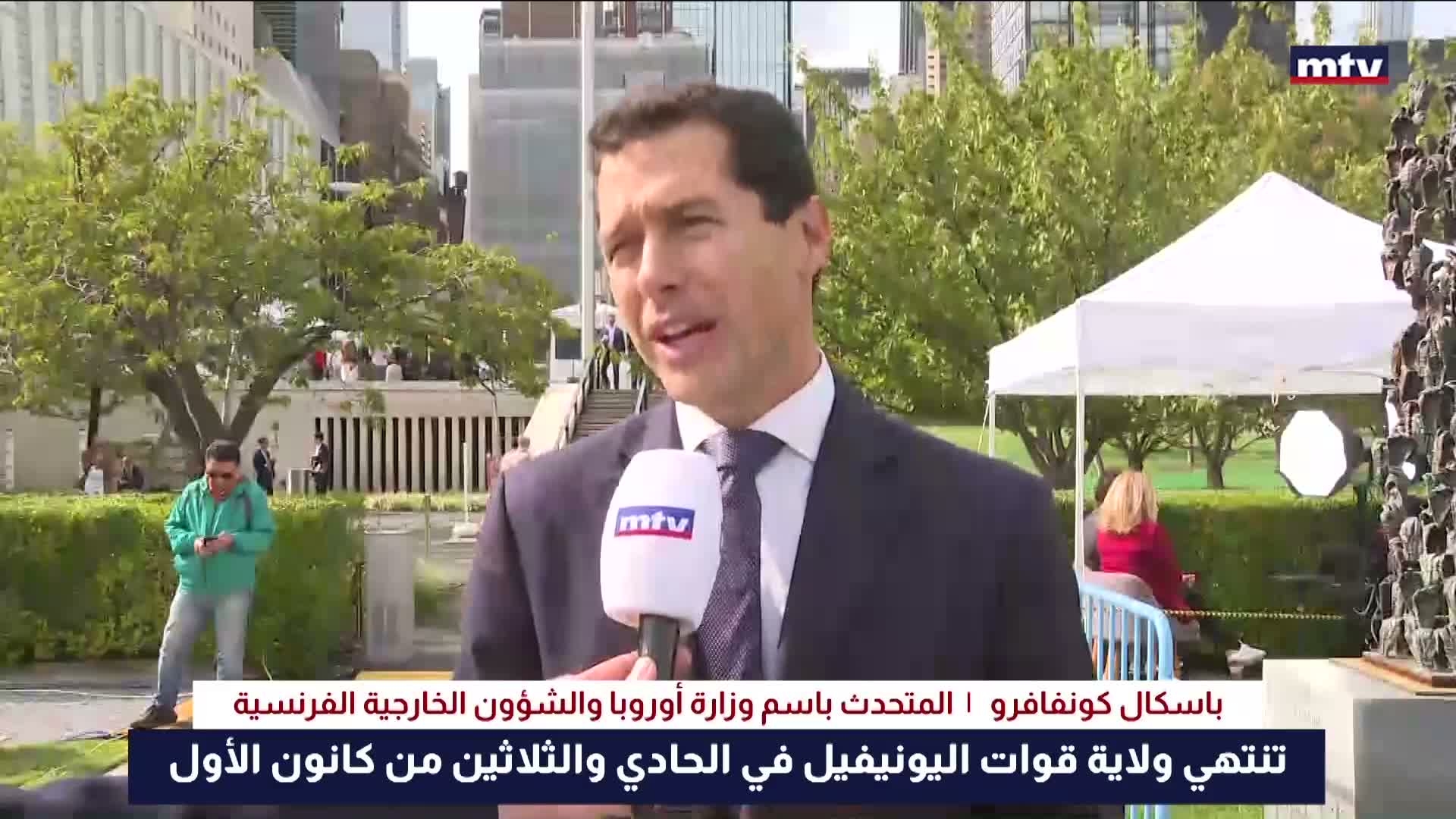 الجمعية العمومية للأمم المتحدة