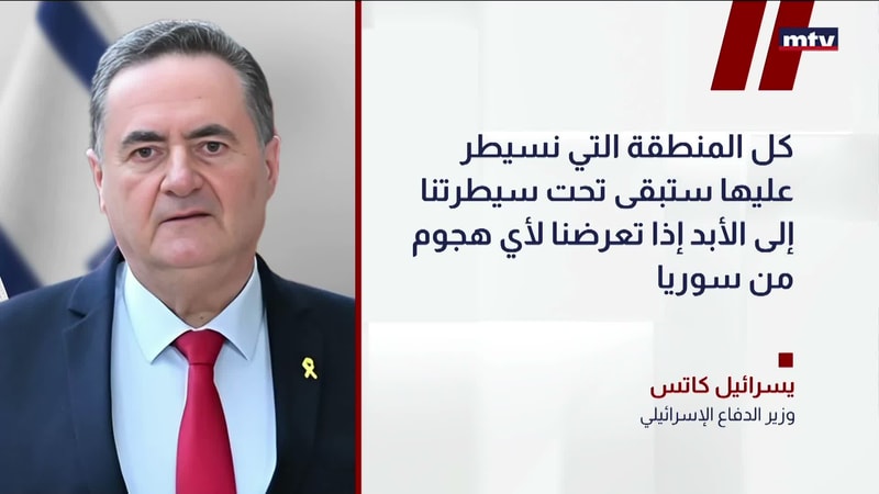 النشرة الكاملة