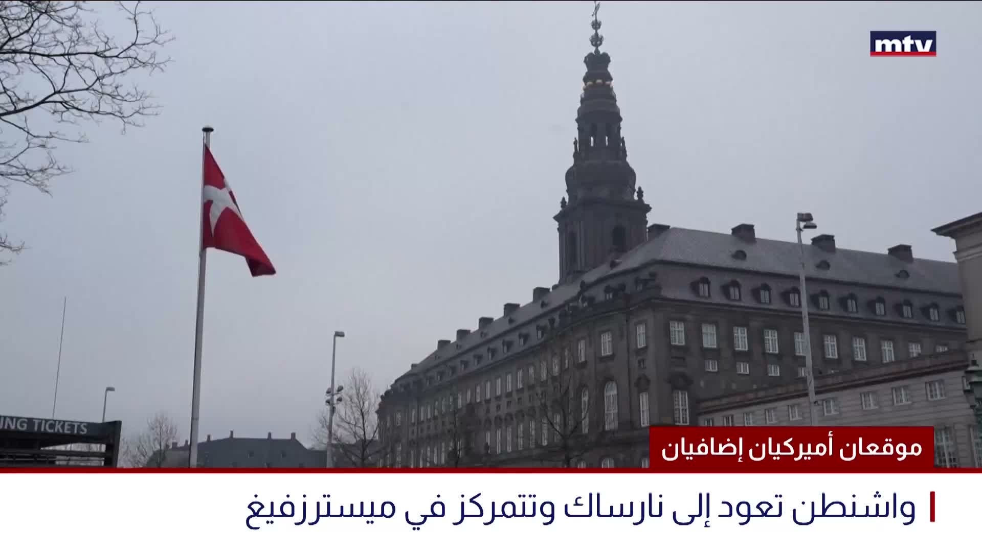 اتفاق أمني جديد