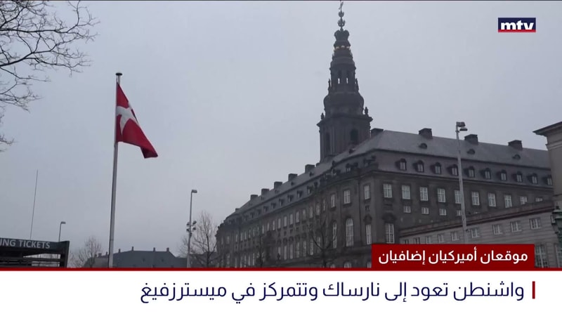 النشرة الكاملة
