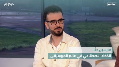 Marcel Hanna - Artificial Intelligence in the World of Music