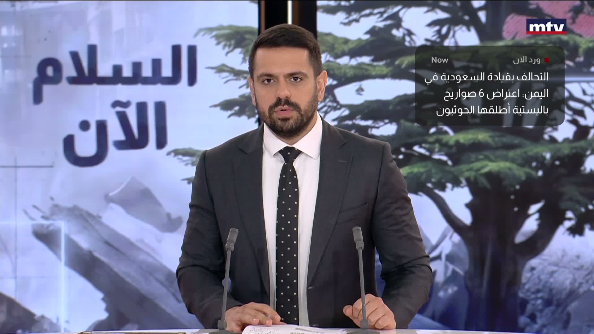 التحالف بقيادة السعودية في اليمن