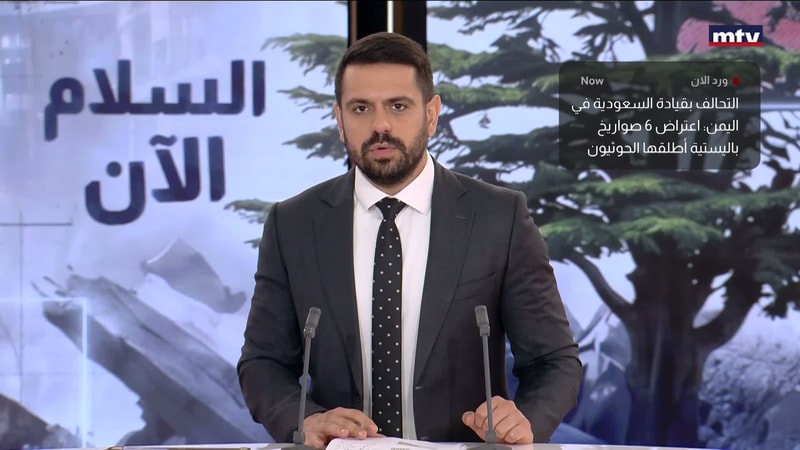 النشرة الكاملة