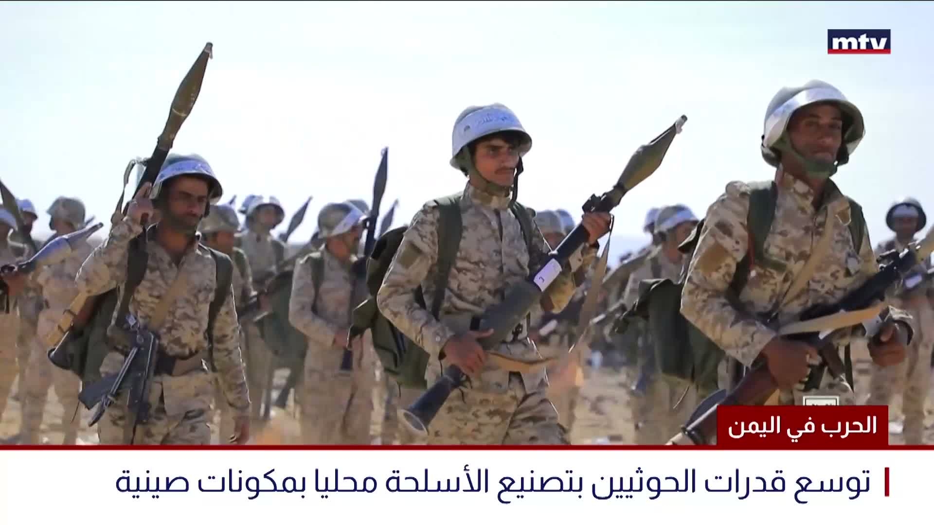 الحرب في اليمن