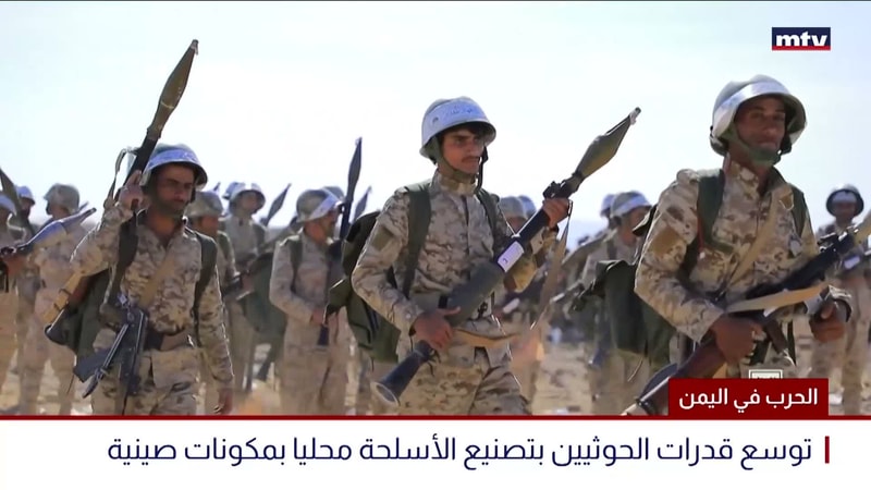 النشرة الكاملة