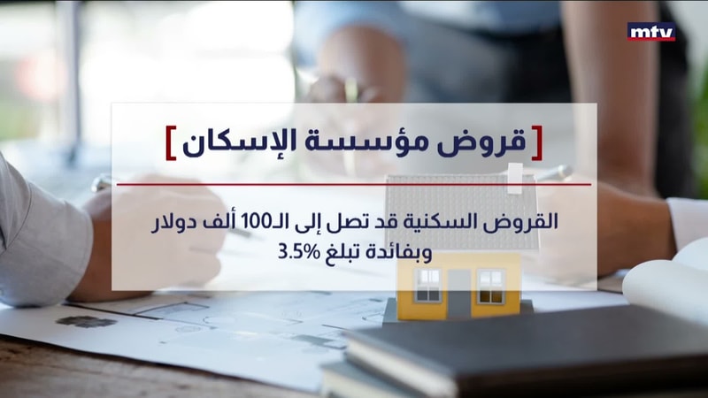 النشرة الكاملة