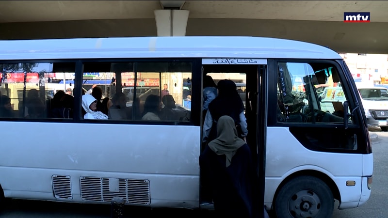 النشرة الكاملة