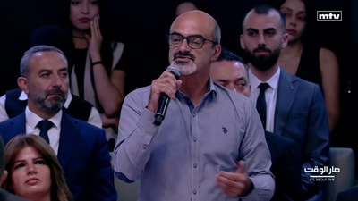 تمارا الزين - موريس متى