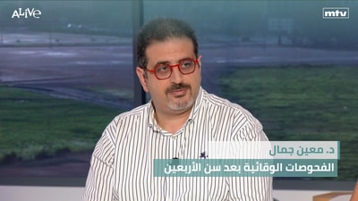 Dr. Moein Jamal - Preventive Screenings After Age 40
