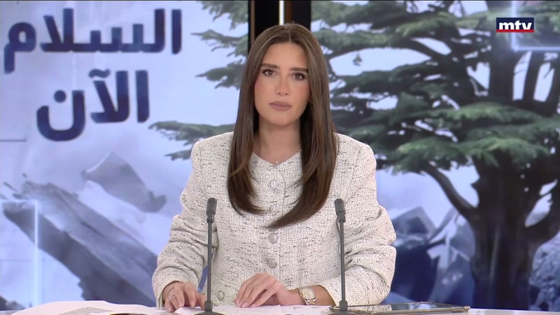 النشرة الكاملة