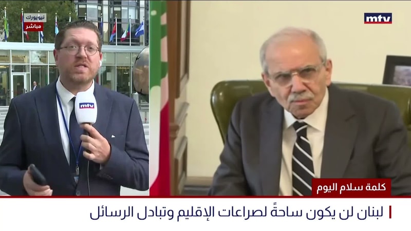 النشرة الكاملة