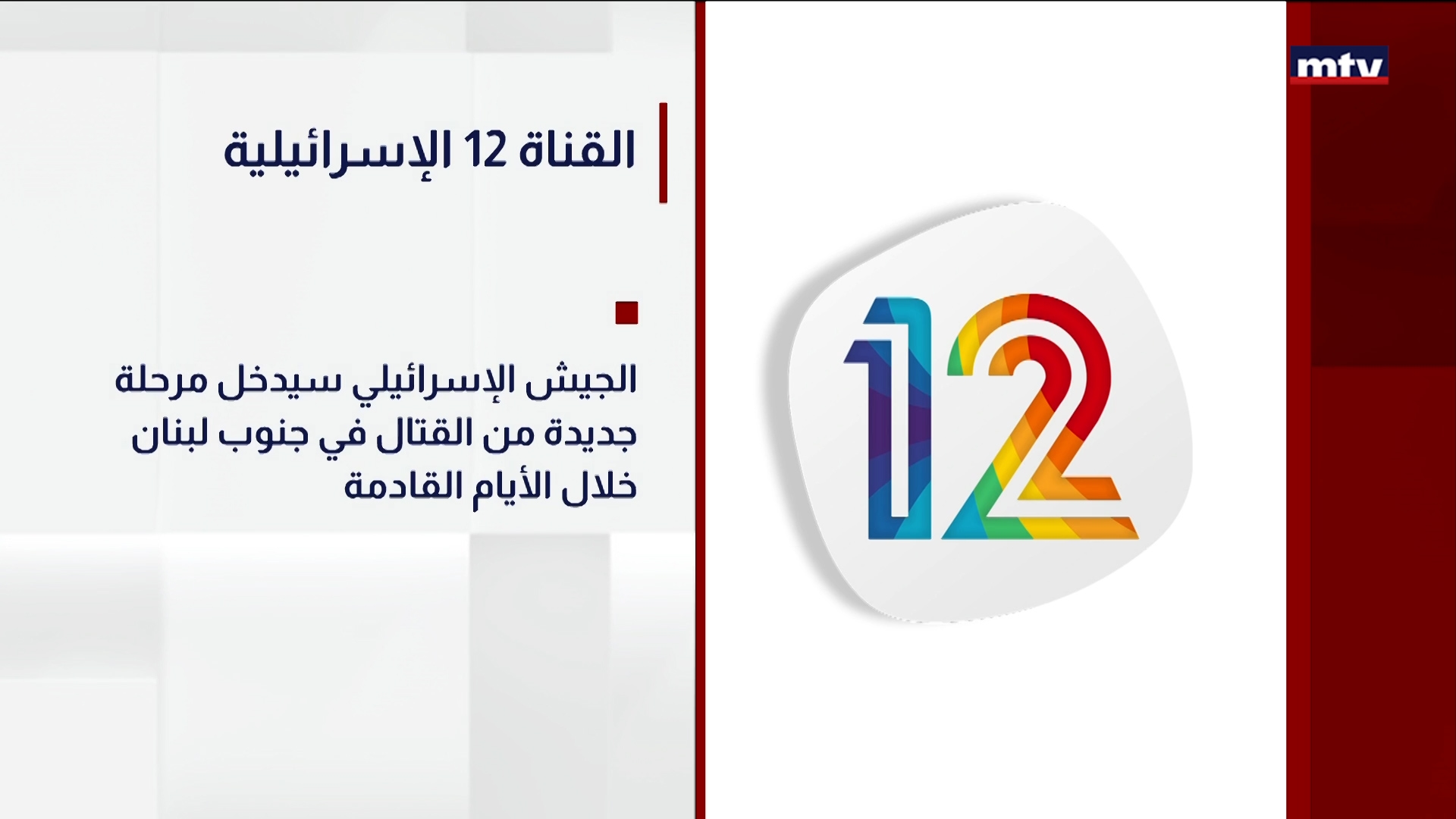 أمن الجنوب