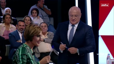 Tamara Al-Zein - Maurice Matta