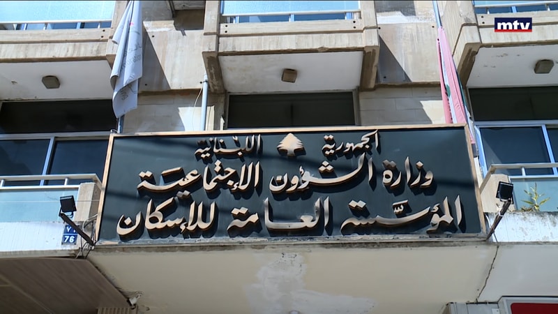 النشرة الكاملة