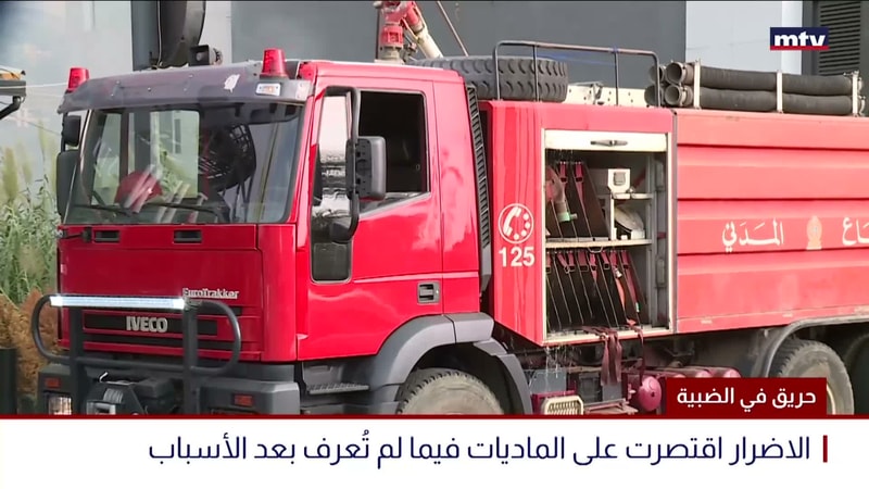 النشرة الكاملة