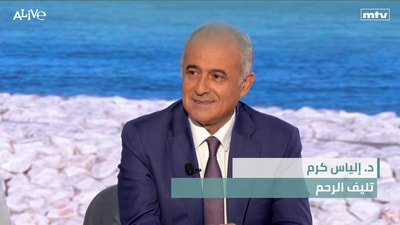 Dr. Elias Karam - Uterine Fibrosis