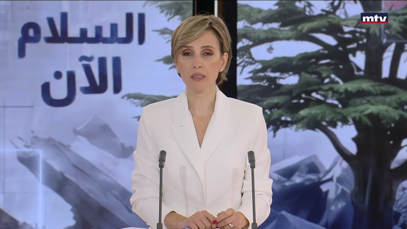 النشرة الكاملة