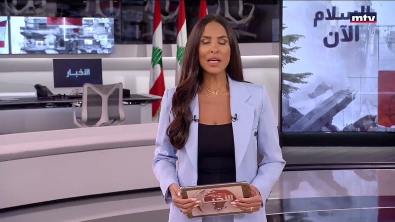 النشرة الكاملة