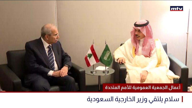 النشرة الكاملة