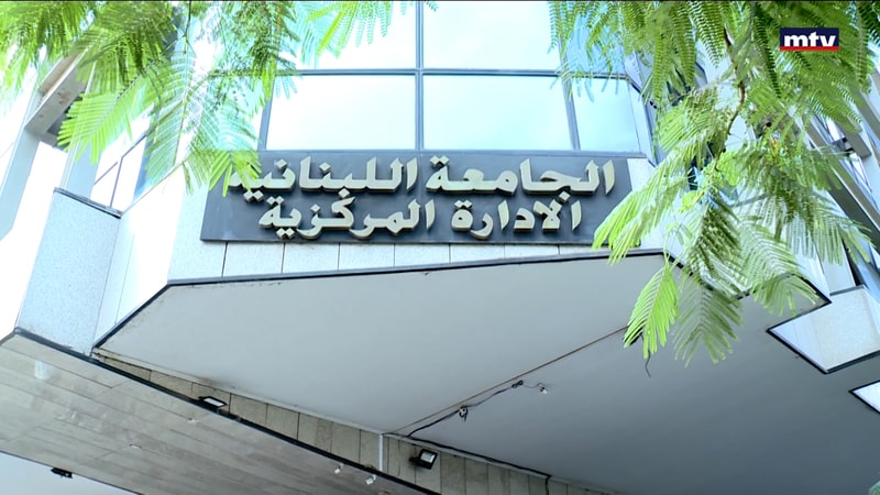 النشرة الكاملة