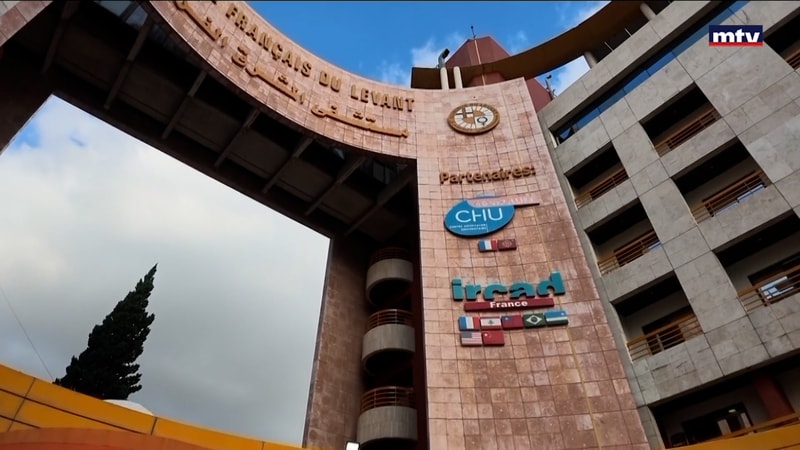 النشرة الكاملة