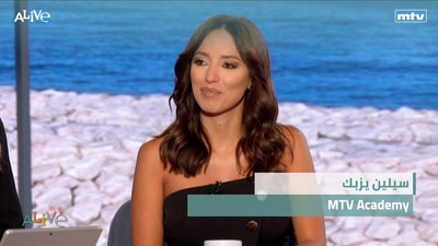 Celine Yazbek - MTV Academy