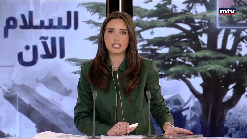النشرة الكاملة