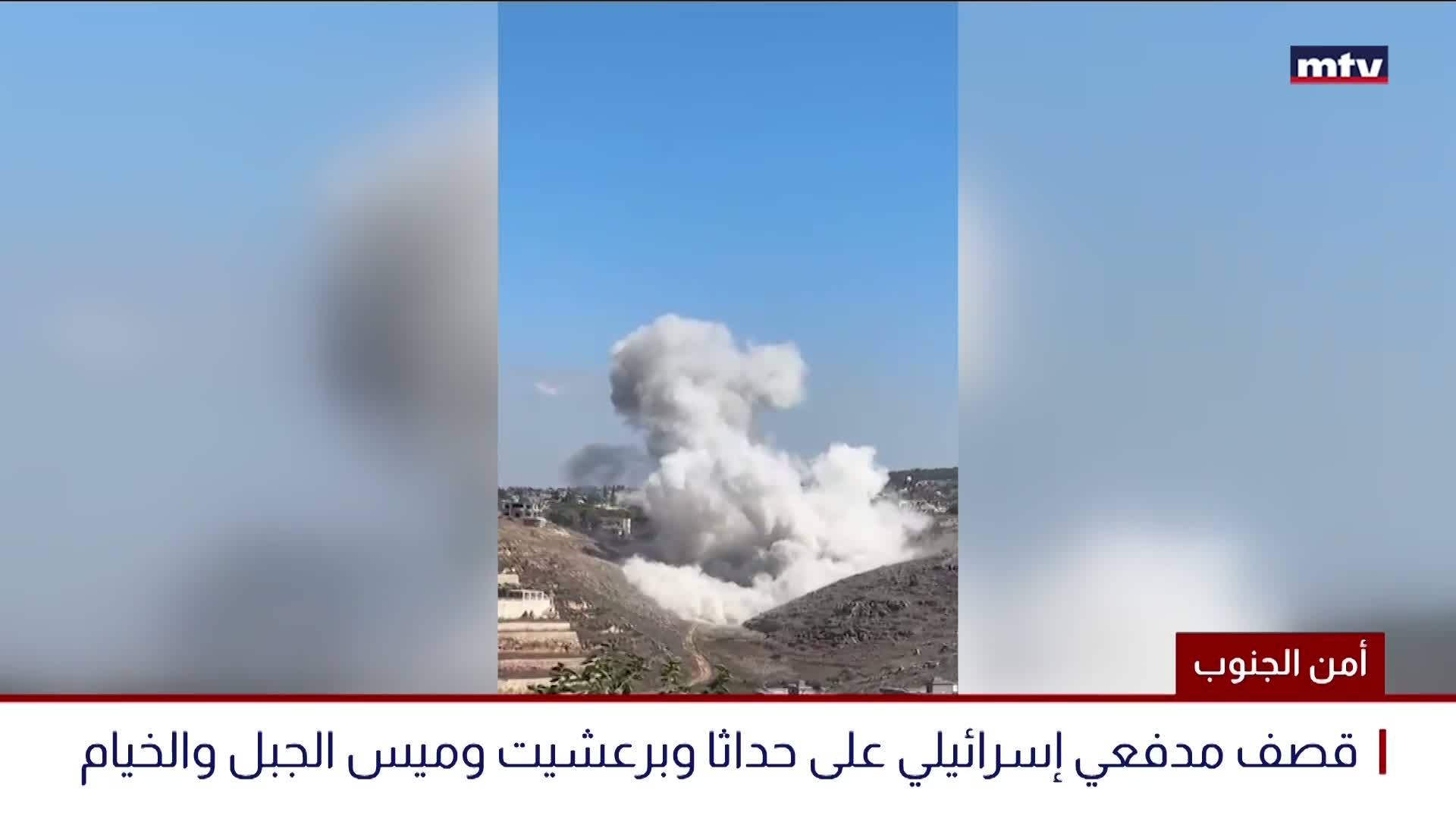 أمن الجنوب